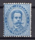 Italy: 1879 Better Mint Definitive Stamp Signed
