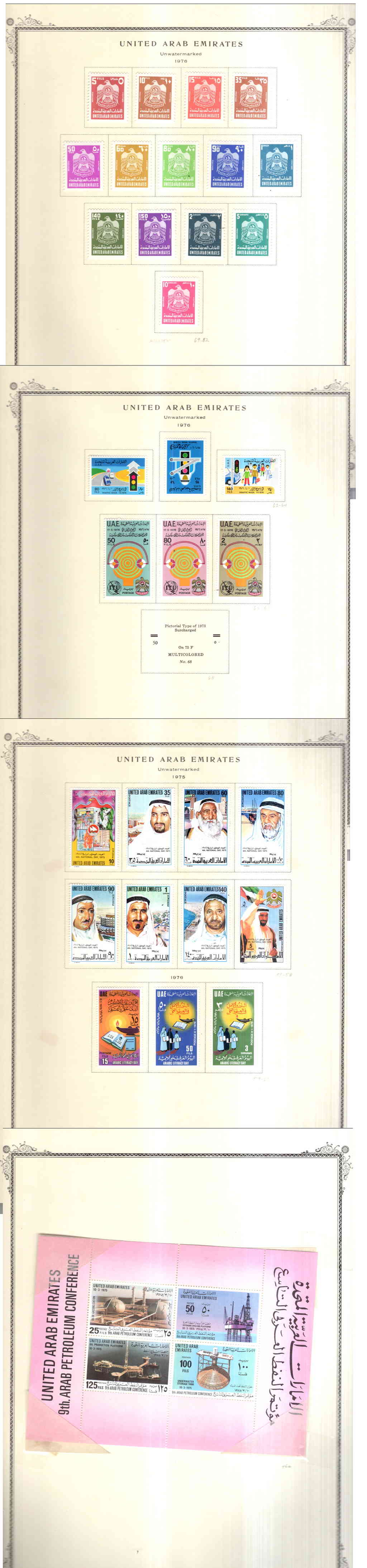 British Middle East : 9854776 Uae Scarce Sets Look