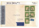 9865889 Germany #171 5x on RR COVER Lufpost!