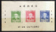 9866622 Brazil Scarce Unused Airpost Sheet 1940