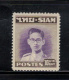 9868531 Thailand Sc 272 VFNH   CV 440$   RARE Quality