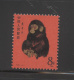 9871452 China Sc 1586 VF NH   MONKEY STAMP Genuine!	