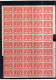 9872207 Canada Sc 213 VFNH   Sheet of 50 CV 225$