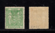 9876153 New Zealand Sc AR65 VF Used CV 210$   3£