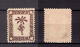 9877765 Germany PALM TREE Stamp LOOK VF Unused Signed HiCV