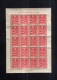 9880138 Japan Sc 222a RR NH   Sheet of 20 CV 700$   