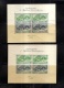 9883270 Poland Sc B29 Perf-Imperf VF NH   HiCV Scarce Sheets 1938