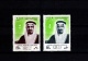 9901755 Saudi Arabia Sc 727-8a MINT NH CV 50$