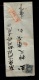 9902146 Japan Scarce COVER WOW! Retail 135&#8364;