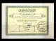 9902766 Egypte Reply Coupon LOOK