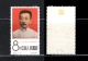 9903658 China PRC Sc 925 VF H OG CV 150$  