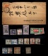 9906162 Hong Kong/Japn   Scarce LOT HiCV WOW!