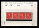 9906352 Canada Sc 183 VF Mint NH Strip of 4 CV 200$ 
