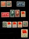 9912000 China PRC Scarce MINT LOT HiCV