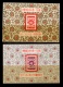 9912097 China Scarce 2x Sheets Sc 1135-6 CV 150$