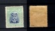 9913320 Southern Africa Sc 14 VF H OG 5/- KGV HiCV 