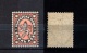 9913360 Bulgaria Sc 5 VF NH OG CV 200$   