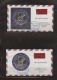 9913388 Ajman RR FDC Apollo 1970 4x 1st Man on MOON