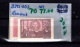 9913464 Romania Sc B292-303 NH   Superb!