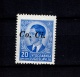 9913537 Yugoslavia Sc N16 NH HiCV Look!