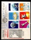 9913584 Oman Scarce Used CDS FDC WOW! SPACE