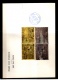 9913664 Maritania RRR FDC PA144-47 SPACE 1974 WOW! AMAZING! 