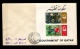 9913677 Qatar 1966 RARE Overprint ITU IMPERF Souvenir Sheet on FDC!!
