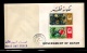 9913678 Qatar 1966 RARE Overprint ITU PERF Souvenir Sheet on FDC!!