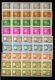 9914193 Portugal Colonies World Fair BK10 NH   HiCV Look!