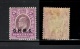 9914814 Somaliland Sc O16 VF LH OG CV 175$ Signed RR Quality!