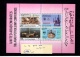 9915163 UAE Sc 46 VFNH   Sheet CV:50$   