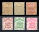 9915960 North Borneo Sc 29   MINT OG Scarce HiCV