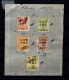 9916269 China Scarce Items OVPT HiCV WOW! 5x