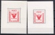 Post WW II Locals: Storkow 2 Mint Souvenir Sheets