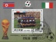 DPR Korea 1990 Football Soccer Championship Used M/S