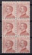 Italy: 1920 Definitive MNH Block of 6