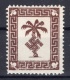 World War II Tunis Stamp Mint