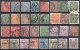 China: Lot Old Used Stamps