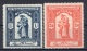 Great Britain: 1897 Charity Stamps Mint