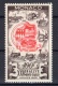Monaco: 1955 Better Mint Stamp Yvert 420