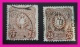 P2Ttq8 Germany 1875 25pf PennigE Shades U $118