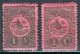 Turkey 1909, Sc J51-52, Postage Due, MLH, CV 165