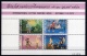 Thailand: 1973 MNH Souv. Sheet Letter Week
