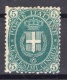 Italy: 1889 Better Mint Definitive Stamp