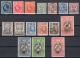 Thailand: Nice Lot Old Mint Stamps