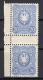 German Empire: 1880 20 "Pfennig" MNH Gutter Pair Signed