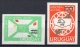 Uruguay: 1974 UPU Imperforated Set MNH