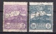 San Marino: 1903 Two Definitive High Values Used