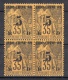 Indochine: 1899 Yvert 2 MNH Block of 4