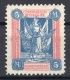 Referendum Marienwerder: 1920 First Issue High Value MNH